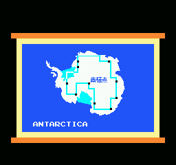 Antarctic Adventure screenshot 3 for Famicom